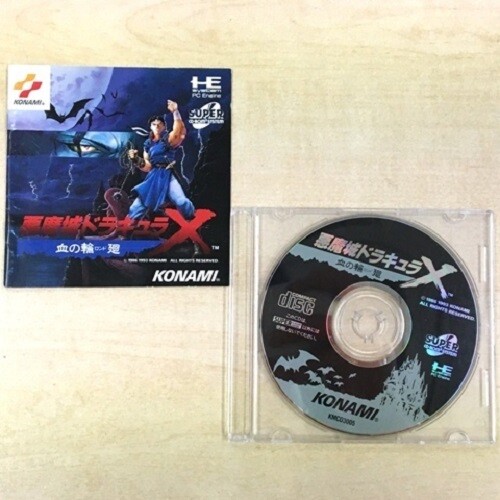 Akumajou Dracula X Chi no Rondo Castlevania PC Engine CD-ROM2