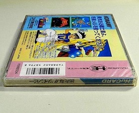 TwinBee NEC PC Engine HuCARD Import Japan  Japan book form JP