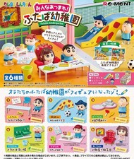 Re-Ment Miniatures Japan Crayon Shinchan Futaba Kindergarten Set School Decor