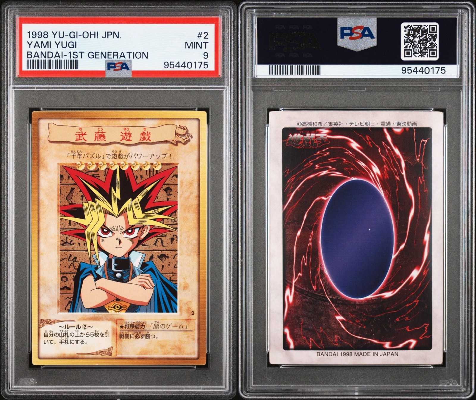 Yu-Gi-Oh PSA9 BANDAI TOEI Yami Yugi No.2 1st Generation 1998 Japanese view 3