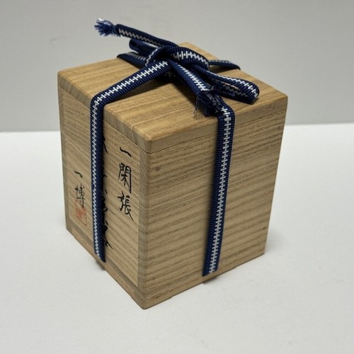Rare Japanese Tea Ceremony Tea Caddy Natsume Chaki Leaf Ikkanbari Chado Sado - Picture 12 of 13