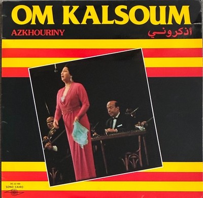 OM KALSOUM Azkhouriny 33 T LP Sono Kairo Ägypten Oriental Arabic Oum Kalthoum