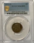 1922 D Lincoln Cent PCGS MS 63 BN