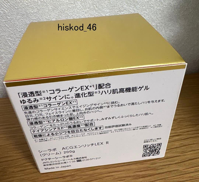 Dr.Ci: Labo Aqua Collagen Gel Enriched Lift EX Ra 200g All-in-one