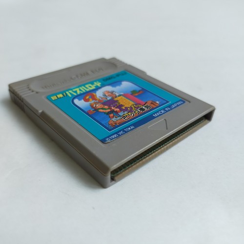 Puzzle Road GameBoy Vic Tokai pre-owned Nintendo Tested - Picture 8 of 8
