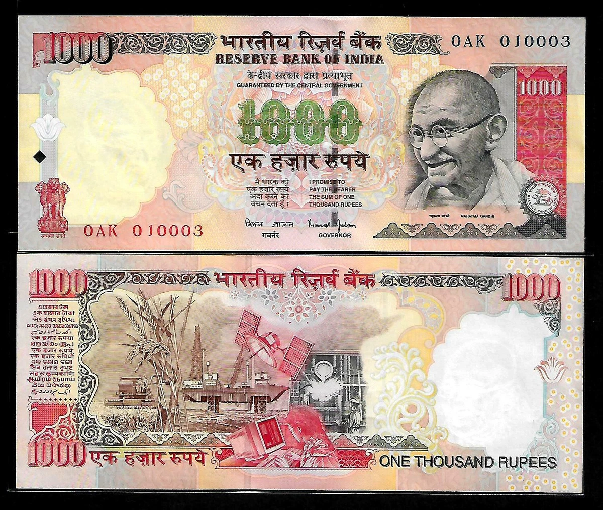 Rs 1000 India Banknote Withdrawn SIGNATURE Issue J 12 Signed By Bimal Jalan