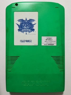 Vampire The Night Warriors (940705 Japan) Capcom CPS2 Arcade B Board JAMMA PCB