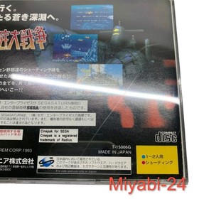 Irem Undersea War Sega Saturn Game With Bandai Sticker