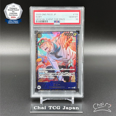 PSA 10 Koby OP11-119 Flagship Battle 2025 April Limited Promo ONE