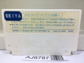 Zunou Senkan Galg Nintendo Famicom NES Japan - AJ8787
