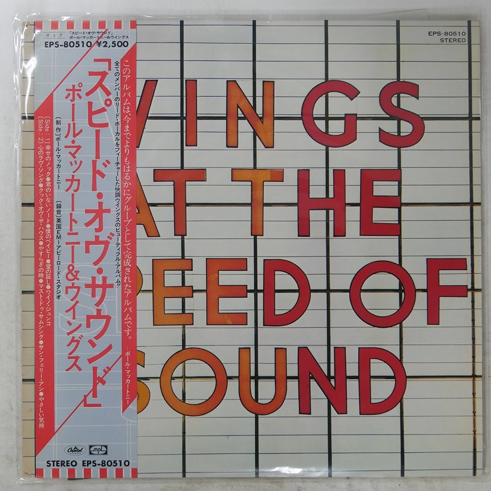 Wings At The Speed Of Sound In Vinyl Records for sale - eBay