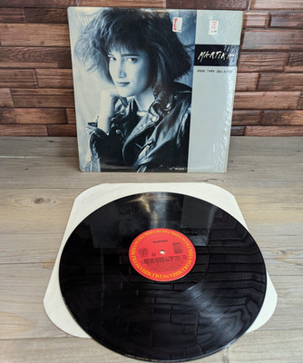 Martika More Than You Know (Vinyl Record 1988 Columbia CBS 44-08135)