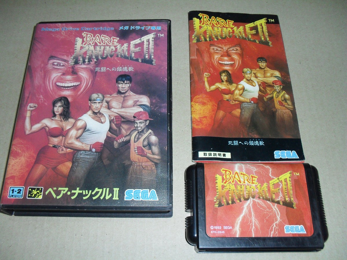 Street Of Rage 2 – Sega Megadrive – Version PAL Asiatique – Très Bon état
