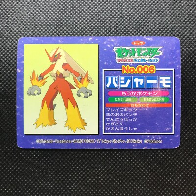 Blaziken Pokémon Advanced generation Card Japan Pocket Monsters F