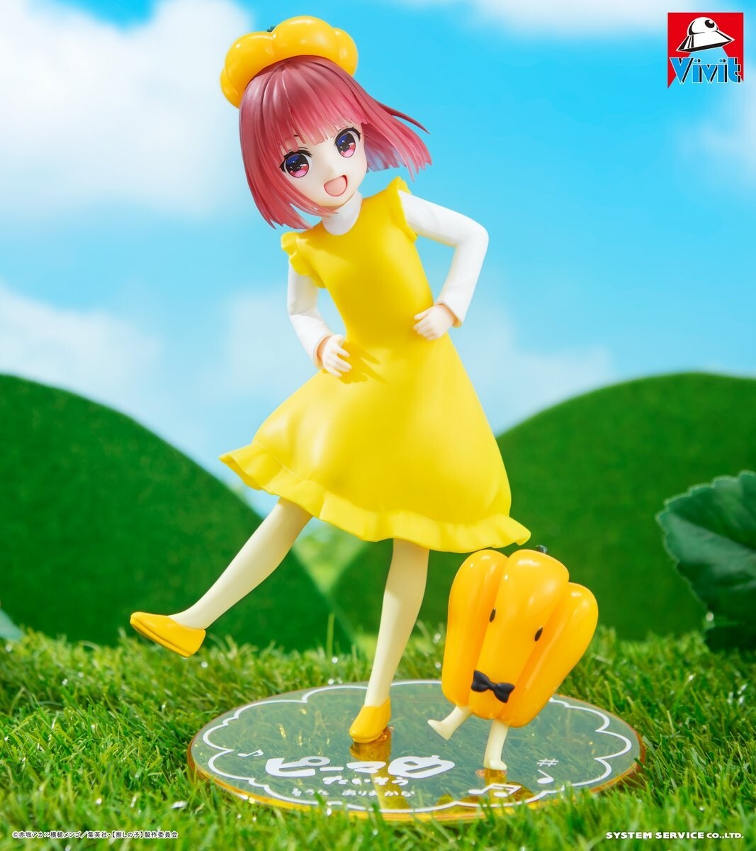 KANAです✳︎ Oshi no Ko Vivit Figure Kana Arima Green & Yellow Bell