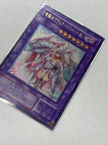 Dark Magician Girl The Dragon Knight Sexy ACG Waifu Card Girl Holo Anime Yugioh - Picture 3 of 7