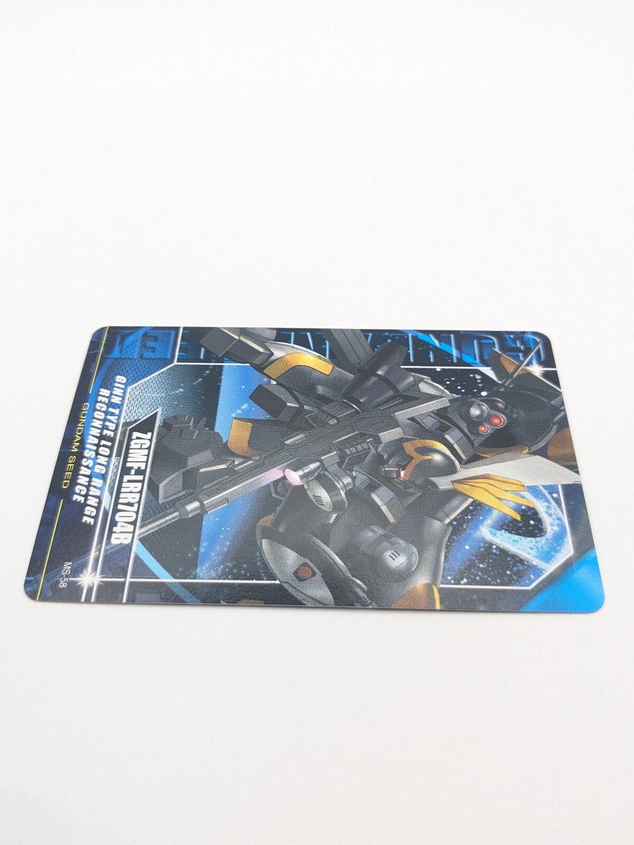 GINN Long Range ZGMF-LRR704B MS-58 GUNDAM SEED Carddass Card