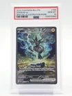ZEKROM EX 2025 POKEMON BLACK BOLT #166/086 SPECIAL ILLUSTRATION  PSA 10 Q4444