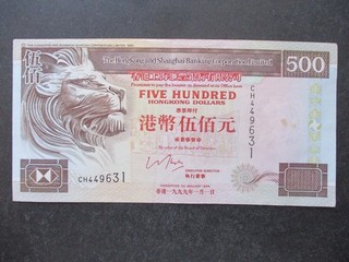 Hong Kong Bankotes: Circulated Great Item Must Have (Q159)