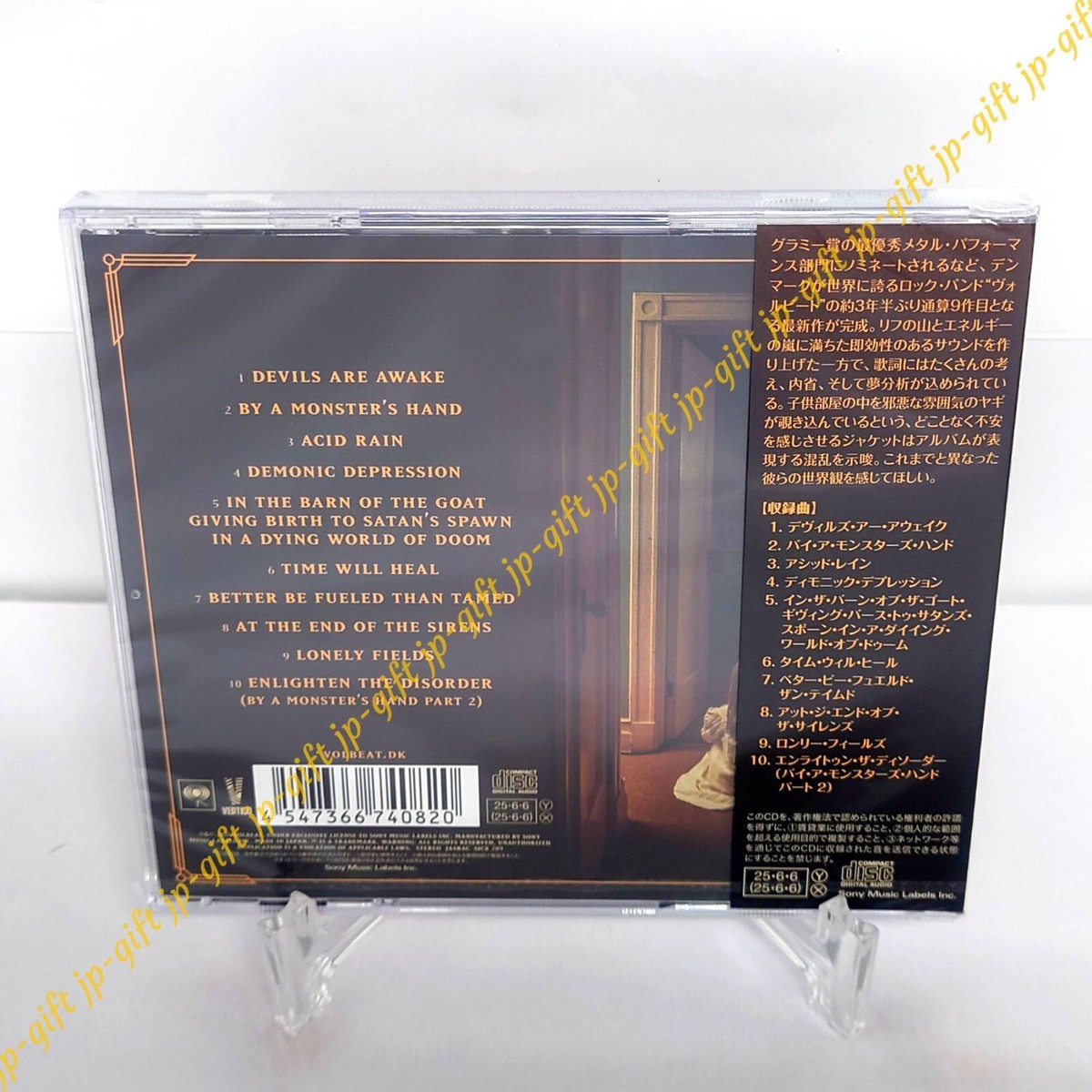 Volbeat God of Angels Trust Japan Music CD | eBay
