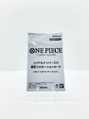 New Unopened] Monkey D Luffy One Piece Card OP07-109 Serial