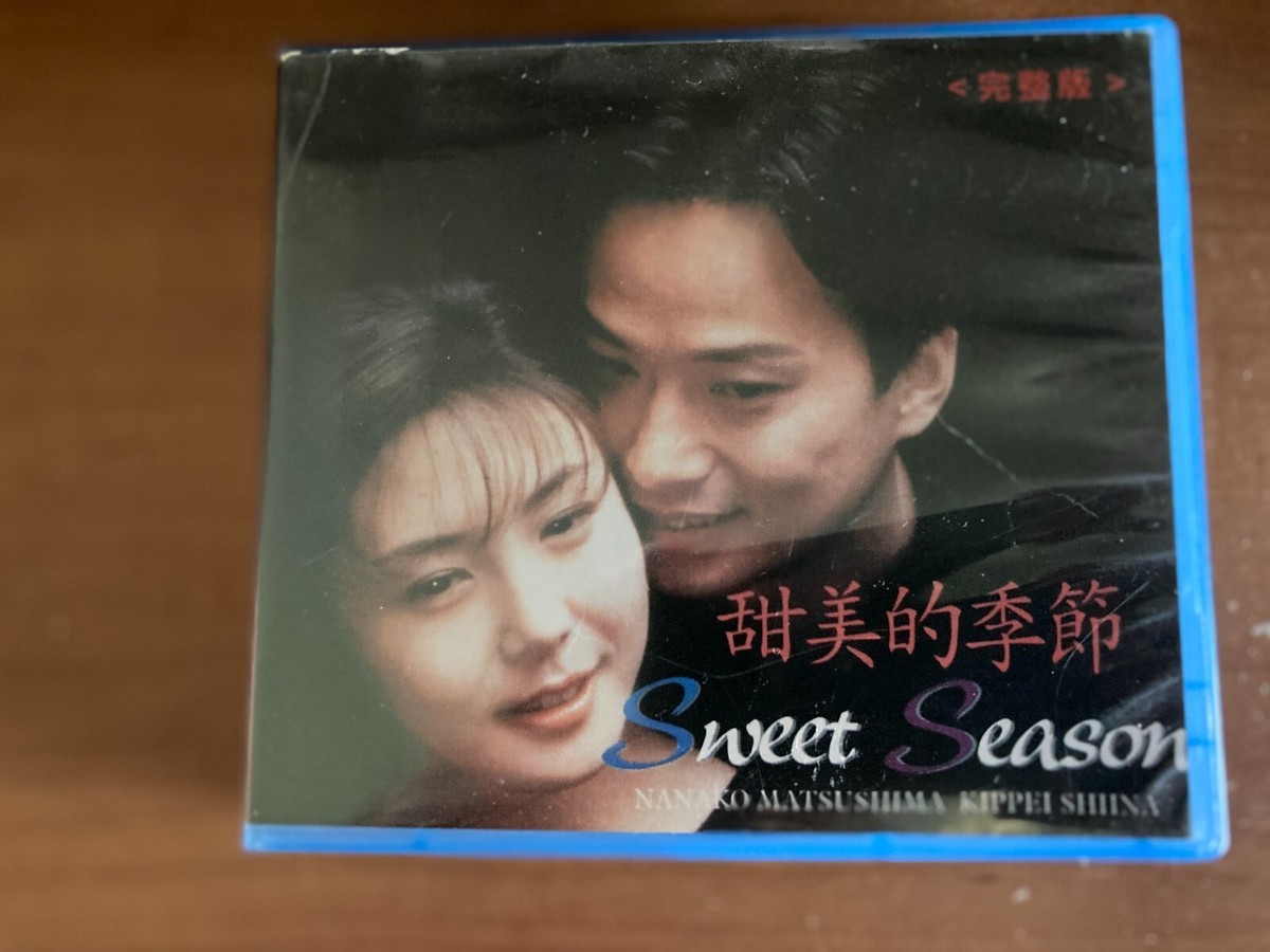 SWEET SEASON DVD