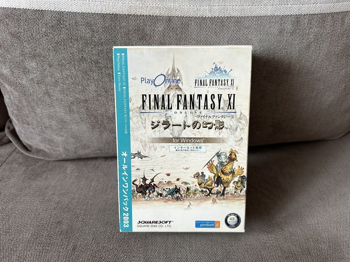 Final Fantasy XI Online - All In One Package 2003 - Japanese