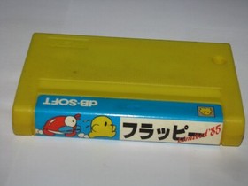 Flappy Limited '85 (dB-Soft, 1985) MSX 1 Japan import US Seller