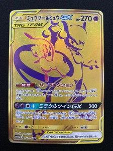Pokemon Card Game Mewtwo Mew Gx Ur 222 173 Gold Sm12a Japanese Tcg From Japan Ebay