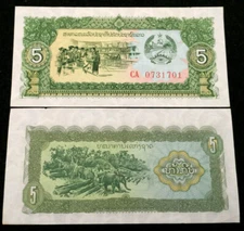 Laos 5 Kip 1979 Banknote World Paper Money UNC