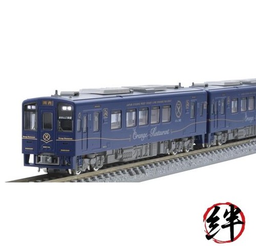Tomix N Gauge Hisatsu Railway HSOR-100A Orange Restaurant Set 98128 Diesel Car | Zustand: Nuevo