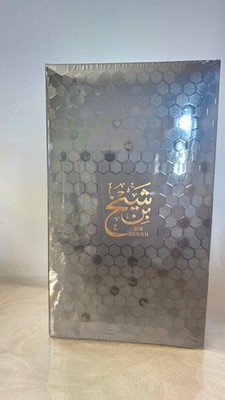 Ahmed Al Maghribi Unisex Bin Shaikh Extrait de Parfum Spray 3.0 oz Fragrances