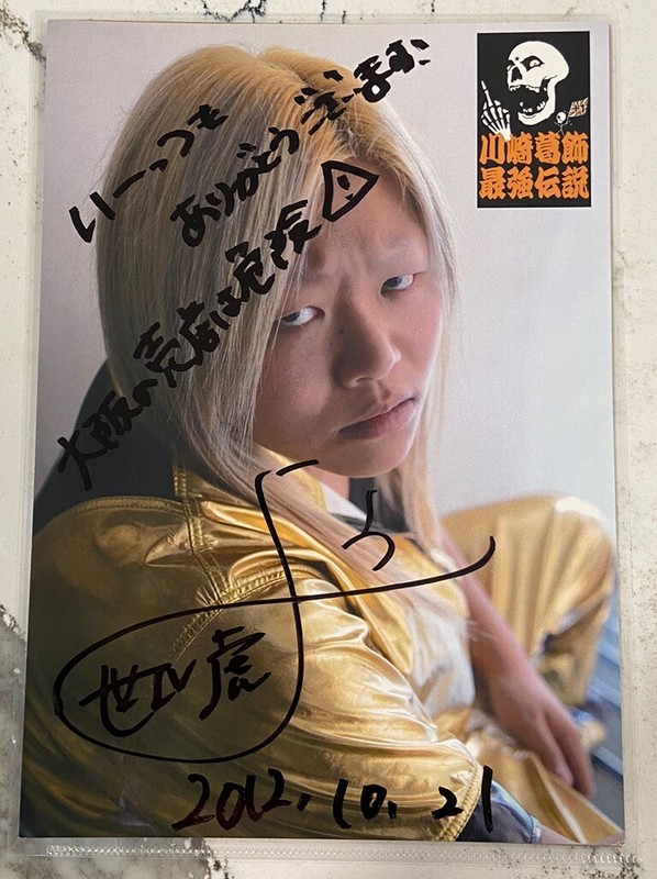 2012 STARDOM Yoshiko Autographed Portrait RARE WWE AEW NJPW TJPW