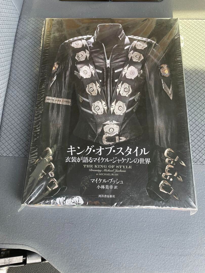 THE KING OF STYLE Michael Jackson Book Michael Japanese version NEW FS JP