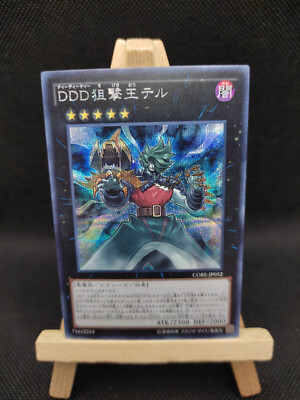 Yu-Gi-Oh D/D/D-Scharfschützenkönig Tell Prismatic Secret Rare CORE-JP052 Jap OCG