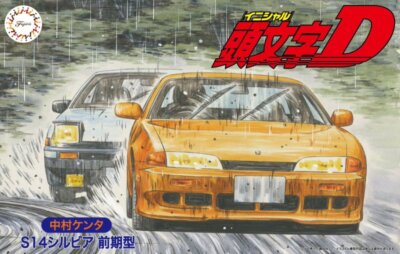 SILVIA ブラウン 1985 Nissan Silvia 2.0 DOHC ZX (106.6 kW / 145 PS / 143 hp