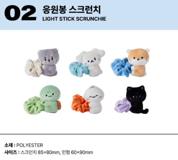 MONSTA X キヒョン LIGHT STICK SCRUNCHIE MONSTA X I.M Lightstick Scrunchie | eBay