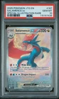 2025 Pokemon Journey Together Salamence Ex #187 GEM MT PSA 10 Special Illus Rare