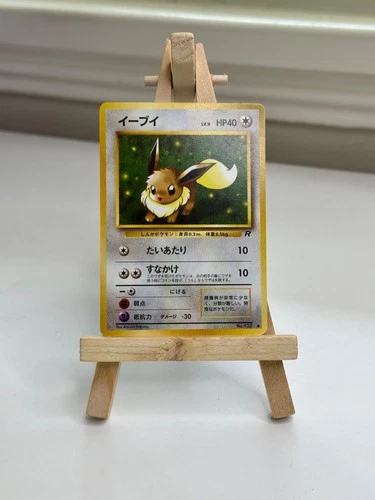 1997 Pokemon Eevee No. 133 Team Rocket Japanese Common NM/M+