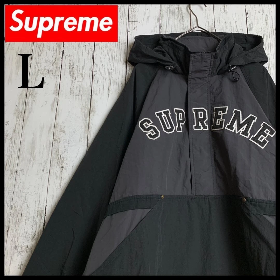 Veste nylon suprême Best Design avec logo arche brodée 2076