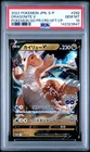 2022 POKEMON GO JAPANESE S PROMO #292 DRAGONITE V PSA 10
