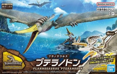 Pteranodon Plannosaurus