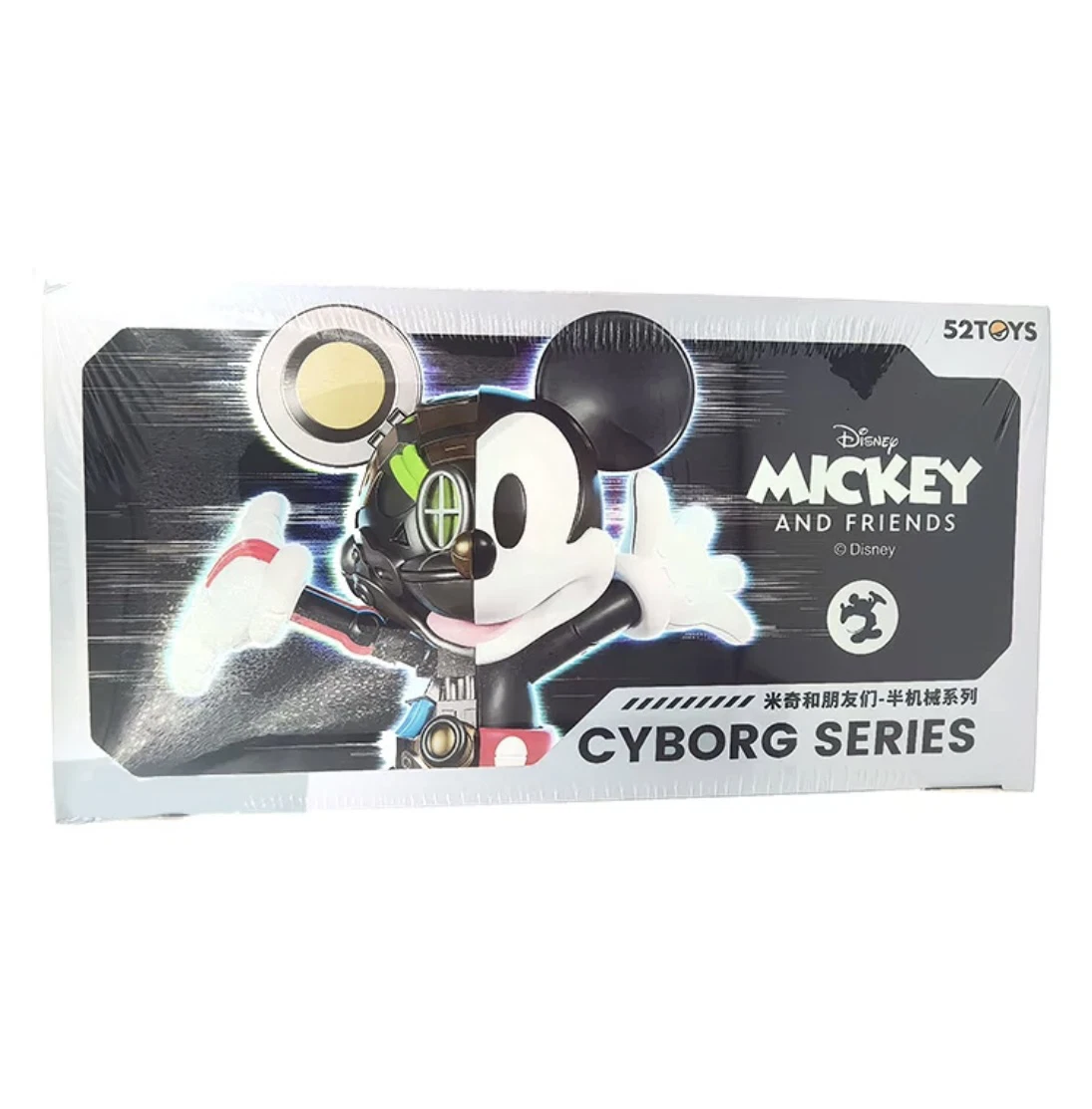 52Toys Disney Mickey and Friends Half Robot Series One Set