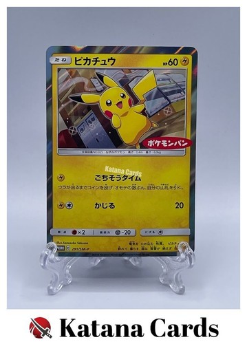 Pikachu Promo 291/SM-P Sun & Moon Promos - Pokemon Card Japanese
