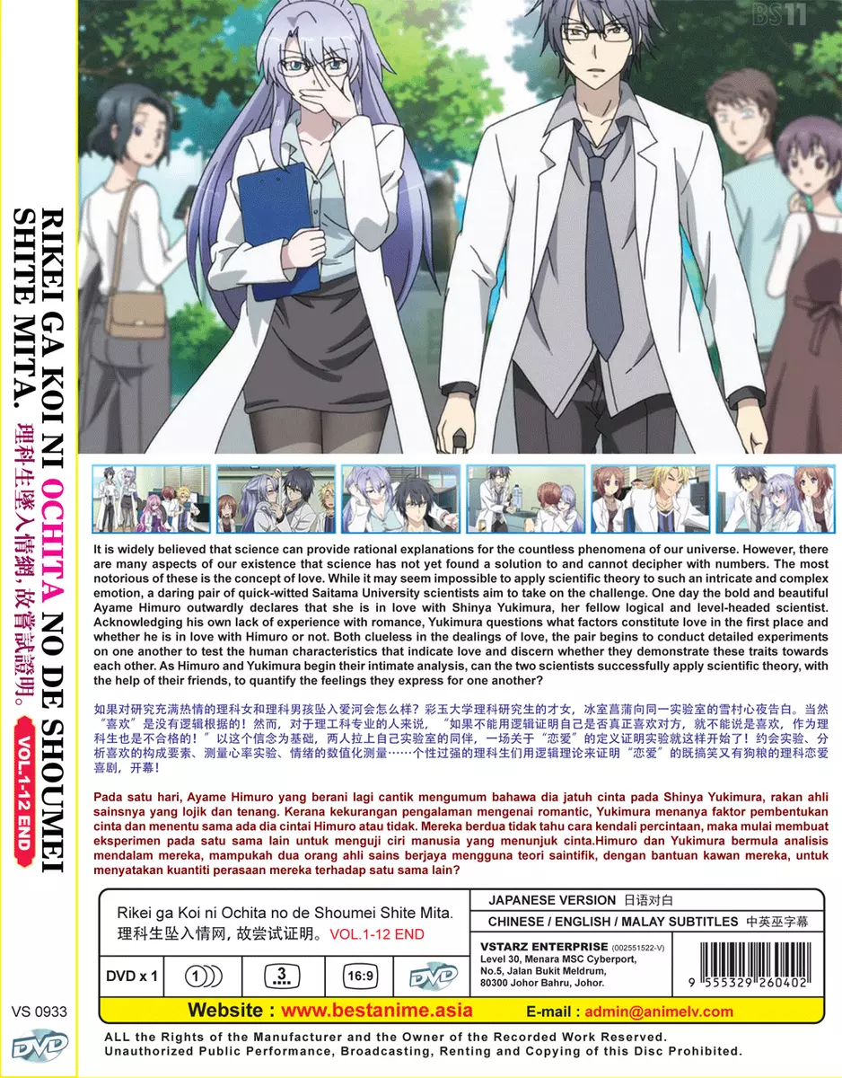 Rikei ga Koi ni Ochita no de Shoumei ShiteMita SEASON 1+2 DVD All Region  Eng Sub