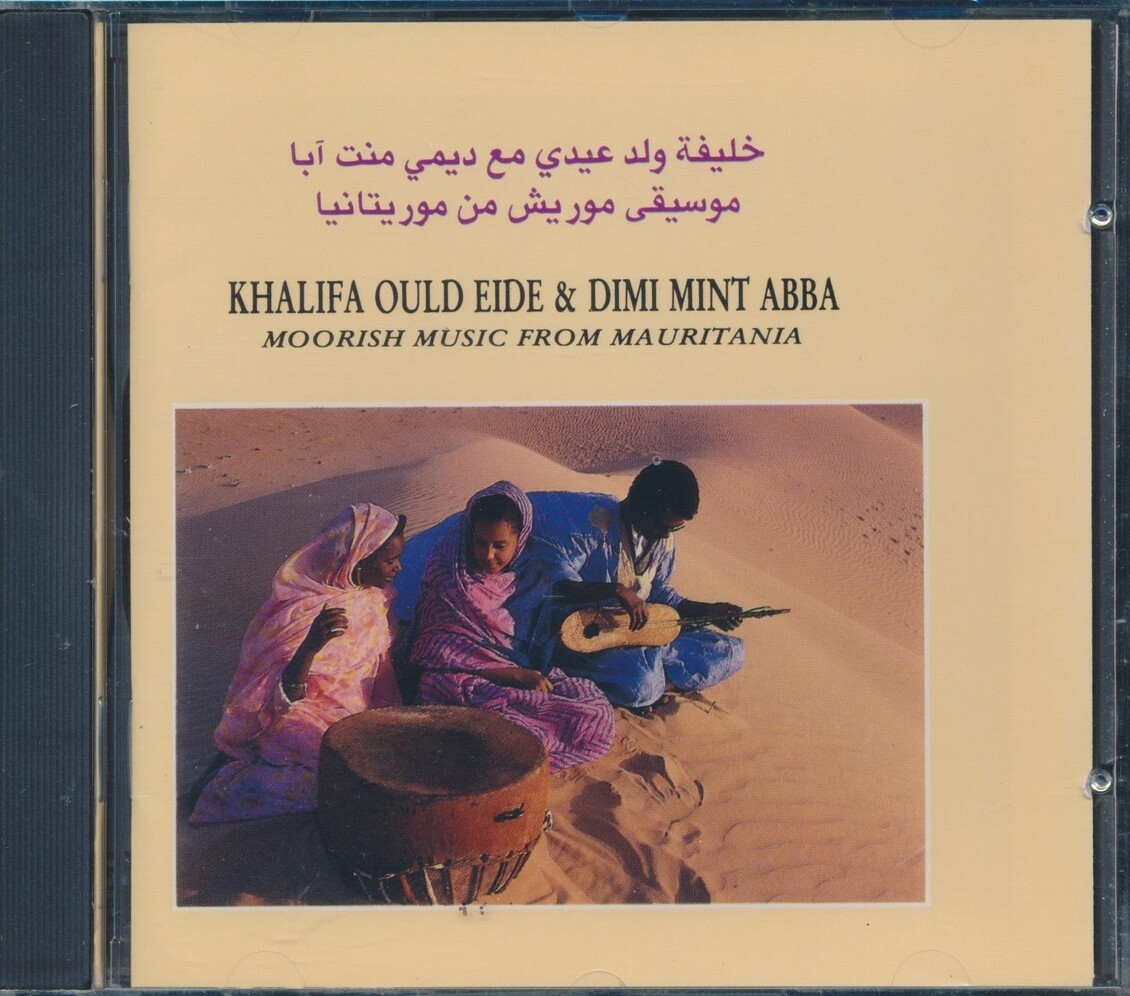 CD Khalifa Ould Eide & Dimi Mint Abba - Мавританская музыка из Мавритании