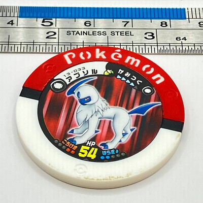 Absol - Pokemon Arcade Game Token 13-033 Tag Coin TOMY 2010 Japanese ...