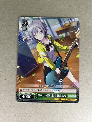 Weiss Schwarz Project Sekai Colorful Stage feat. Miku Hatsune PJS/S91-038 U  Hi