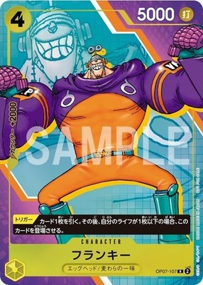 Nami EB02-017 Franky Promo Set ONE PIECE Card 3nd ANNIVERSARY