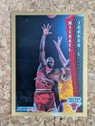 1992-1993 Fleer Basketball Card #32  - MICHAEL JORDAN  - Chicago Bulls